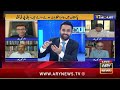 11th Hour | Waseem Badami | ARY News | 25th July 2024