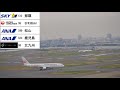 【字幕付ATC】羽田空港 RWY22