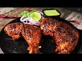তন্দুরি চিকেন গ্যাস ওভেনে বানিয়ে ফেলুন সবথেকে সহজে-Tandoori chicken recipe in bengali without oven
