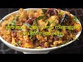 നാടൻ ചിക്കൻ തോരൻ | Kerala style chicken thoran | Chicken coconut stir fry