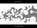 wowaka 『ローリンガール』feat. 初音ミク / wowaka - Rollin Girl (Official Video) ft. Hatsune Miku