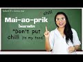 The First 10 Thai Words You Must Know! (Let's Learn THAI S1 EP1) #NativeThaiLanguageTeacher