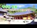 명상의 말씀,  지혜로운 사람은.. / 엄주환 낭송