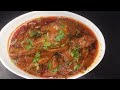 Shahi Chicken Korma recipe l Restaurant style Chicken Korma l by Cook with me