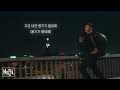 [1시간] 시작 (이태원 클라쓰 OST Part.2) - 가호(Gaho) 광고X