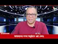 বঙ্গভবনের শপথ অনুষ্ঠানে ওরা কেন? I Mostofa Feroz I Voice Bangla