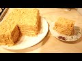 Очень вкусный торт без выпечки, из печенье