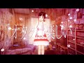 [ENG SUB]Pretender/Official髭男dism parody (cover)[VTuber  Suzuka Utako Nijisanji]
