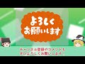 【金垂れ流し】バンナムの社運を賭けた