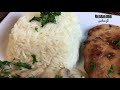ستيك الدجاج & صلصة الفطر(المشروم) / يستحق التجربة/ أم سلمى حمص #مطبخ #طريقة