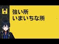 【#ヘブバン】久々に誰でも引き得な最強汎用バッファー「トワイライト・メモリーズ　國見 タマ」詳細解説【解説/ステータス/性能評価】#緋染天空