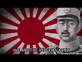 Battotai - Imperial Japanese Army March [REUPLOAD]