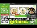 noshの優しい味に日常使いを真面目に考える30代格ゲーマー【なるお×nosh】