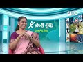Husband and Wife | Tips for Building a Healthy Relationship of couple: Padma Kamalakar | Sakshi Life