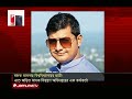 পড়াতে রাজি না হওয়ায় ভার্সিটি ছাত্রীকে ফাঁসালো মাদক মামলায় |  Narcotics victim student | Jamuna TV