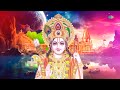 Data Ek Ram | Raghupati Raghav Raja Ram | Tera Ram Ji Karenga Beda Paar | Bhav Par Karo Bhagwan