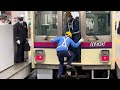 京王線新宿駅にて  7000系前照灯交換作業