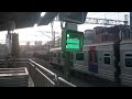 코레일 (KORAIL) 1호선 311X51편성 (동글이) 용산급행 열차 역곡역 진입영상
