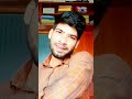 টিপ টিপ বৃষ্টি #viral #foryou #dev