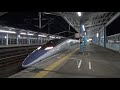 【秘境】東海道山陽新幹線で1番利用客が少ない駅に行ったら衝撃の光景が…