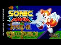 Emerald Hill Zone (2P Competition) - Sonic Mania Remix