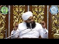 Allah Ke Zikr Ka Bayan | Zikr Kaise Karen | Sayyed Aminul Qadri Bayan Allah Ka Zikr