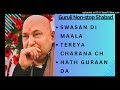 Guruji Non-stop Shabad