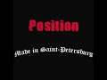 Position - Made In Saint Petersburg (2006) Album