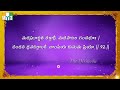 లలిత సహస్రనామం | Lalitha Sahasranamam by Priya Sisters - BHAKTHI | DEVOTIONAL LYRICS