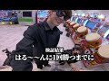 【太鼓の達人】24時間全国優勝者に挑戦し続ければ一般人でも1回ぐらいは勝てるのか？ よみぃVSはる～～ん【幽玄ノ乱,D’s Adventure Note,エンジェルドリーム...】