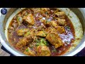 My Husband's Favourite Chicken Kadai Har Hafte Yehi Banane Par Majbur Ho Jaenge | Chicken Kadai