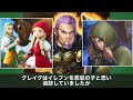 【ドラクエ11】そういう情報もっとくれ！と言いたくなる小ネタまとめ