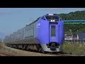 【鉄道PV】鉄道の日0:00