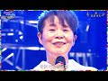 💓＃島津亜矢💓　♪時代 　♪ 恋