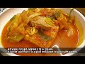 가성비 파주 맛집에서 고등어구이정식을 먹었습니다. 한끼두끼 Grilled Mackerel Korean Food