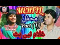 Gh Nabi Bhat (Mehfil _Part _1 _)Kashur Music Gaywon_ 22 Years old Recording From MCI SERIES PULWAMA