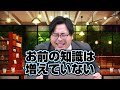 【徹底比較】最悪の連鎖を起こす復習法と成績が上がる理想の復習法