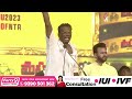 Anam Venkata Ramana Reddy Funny Comedy on Minister Roja | TDP Mahanadu 2023 | News Buzz
