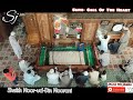 Sheikh Noor-ud-Din Noorani ll Nund Rishi ll Alamdar-e-Kashmir ll Charar-e-Sharief shrine