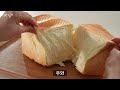 The Secret to Making The Softest Bread (Milk Loaf Bread Perfect and Fluffy)
