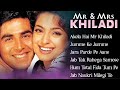 Mr & Mrs Khiladi Movie all Songs || Audio Jukebox || Akshy Kumar & Juhi Chawla