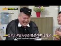 Brothers talking about Sangmin ex | knowing bros