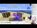 【マイクラ】ししわた探検隊、海底神殿へ行く！【獅白ぼたん視点/ホロライブ】