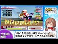 【パワプロ2022サクセス】オールS100★980野手育成理論！！パワフル高校ライバルズあかつき黄金世代編　ほぼ査定カンストの最強野手！！！