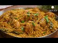 Cooking a delicious chicken Kabsa in the easiest and fastest way!