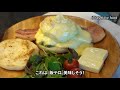 【飯テロ】嫁の代わりに洋風タマゴベーコンサンドを作ってみた！【朝ごはん】/eggs Benedict/Cooking/Home cook/자택요리