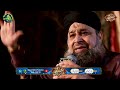 Meeran Waliyon Ke Imam || Owais Raza Qadri || Complete Lyrics | Manqabat2020 Alnoor Media03457440770