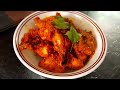 Chicken Ghee Roast | Mangloren Style Chicken Ghee Roast |