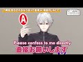 [ENG SUB] Confessions: In person or over text? [ChroNoiR/NIJISANJI]