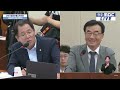 [🔴LIVE] 방통위의 불법적 방문진 이사 선임 등 방송장악 관련 청문회 | 국회 과학기술정보방송통신위원회